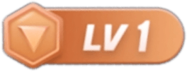 等级-LV1-数品库