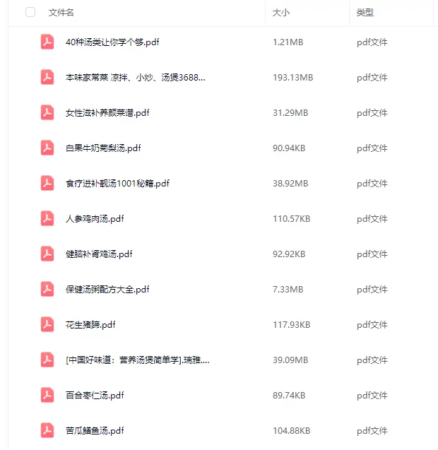 图片[2]-数百种家常煲汤视频教程与电子版配方合集-数品库