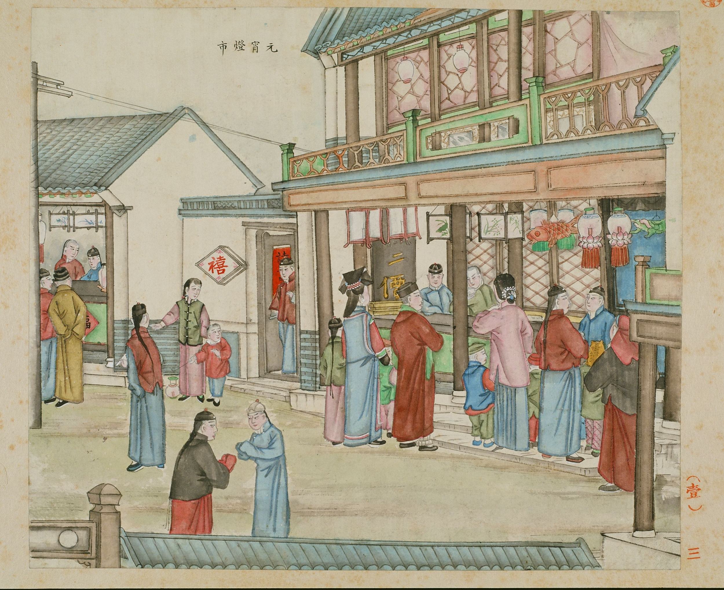 图片[2]-117幅老北京民俗绘画图谱精选整理收藏合集-数品库