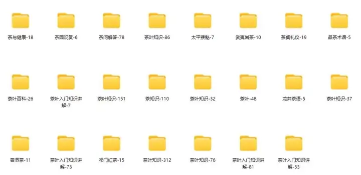 图片[2]-10万+茶艺茶叶短视频与图片素材合集一次收齐-数品库