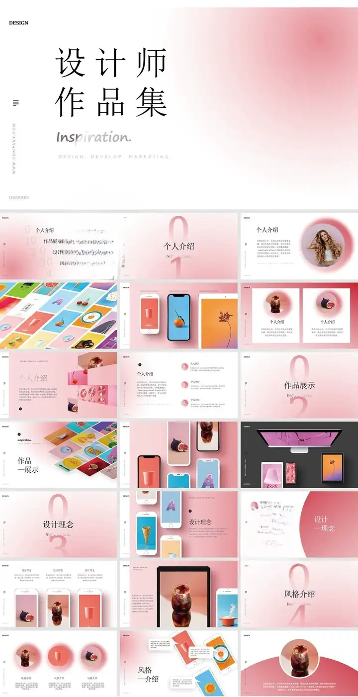 图片[1]-41套高级感作品集PPT模板精选，求职面试与汇报通用-数品库