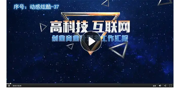 图片[6]-150套高端动态PPT模板合集，科技商务汇报一次收齐-数品库