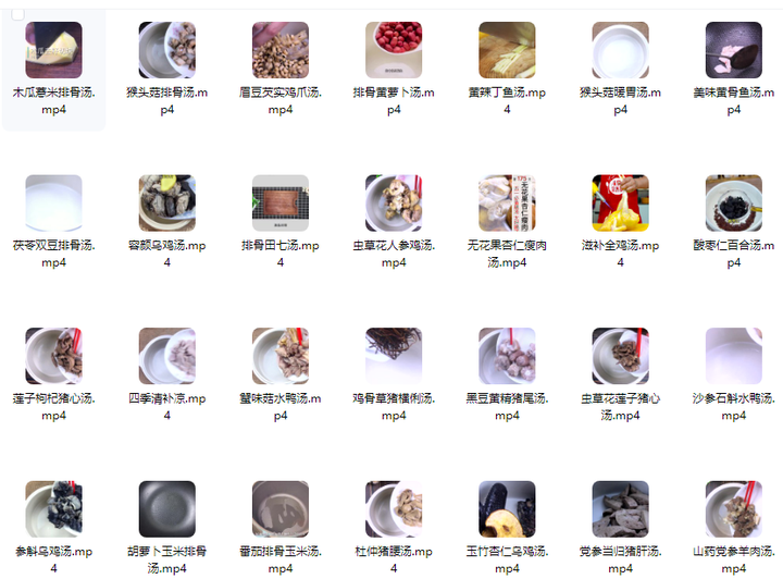 图片[3]-数百种家常煲汤视频教程与电子版配方合集-数品库