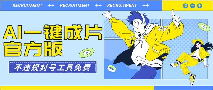 图片[1]-AI一键成片实操课程：图文视频快速制作全流程-数品库