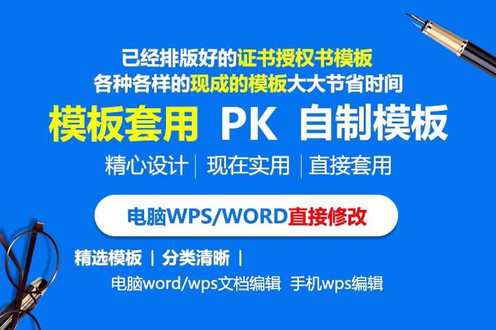 图片[2]-400套企业个人授权证书Word模板实用合集-数品库