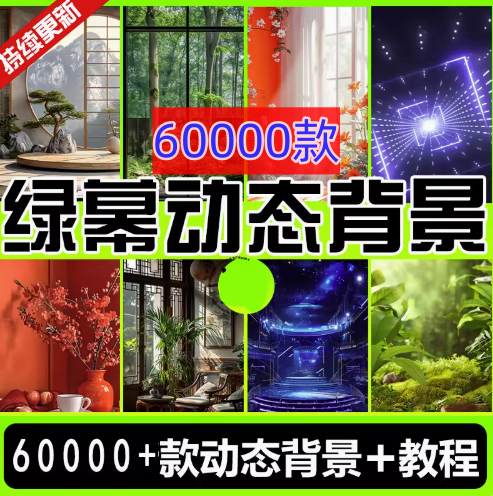 图片[1]-短视频直播竖屏动态背景素材库：夜听情感与场景视频-数品库