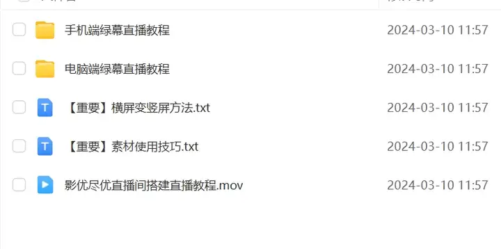 图片[3]-短视频直播竖屏动态背景素材库：夜听情感与场景视频-数品库