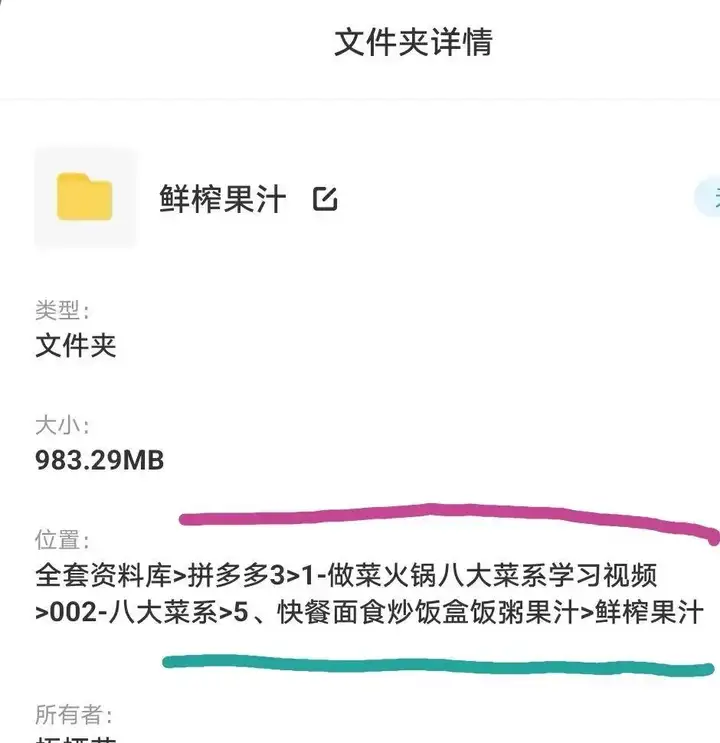 图片[2]-30种奶茶冷热饮商用配方与果汁气泡水教程-数品库