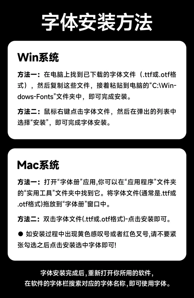 图片[2]-472款方正中文字体素材库：海报美工与书法排版-数品库