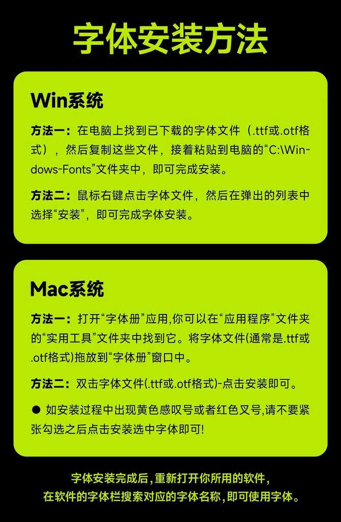 图片[3]-472款方正中文字体素材库：海报美工与书法排版-数品库