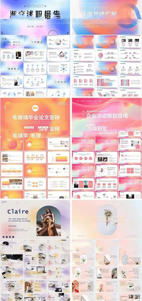 图片[5]-100套极简抽象艺术感PPT模板：答辩汇报与总结-数品库