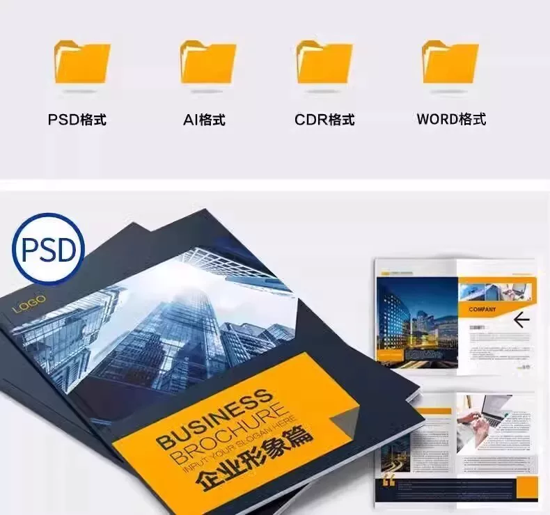 图片[3]-367套企业产品宣传画册与毕业设计排版模板-数品库