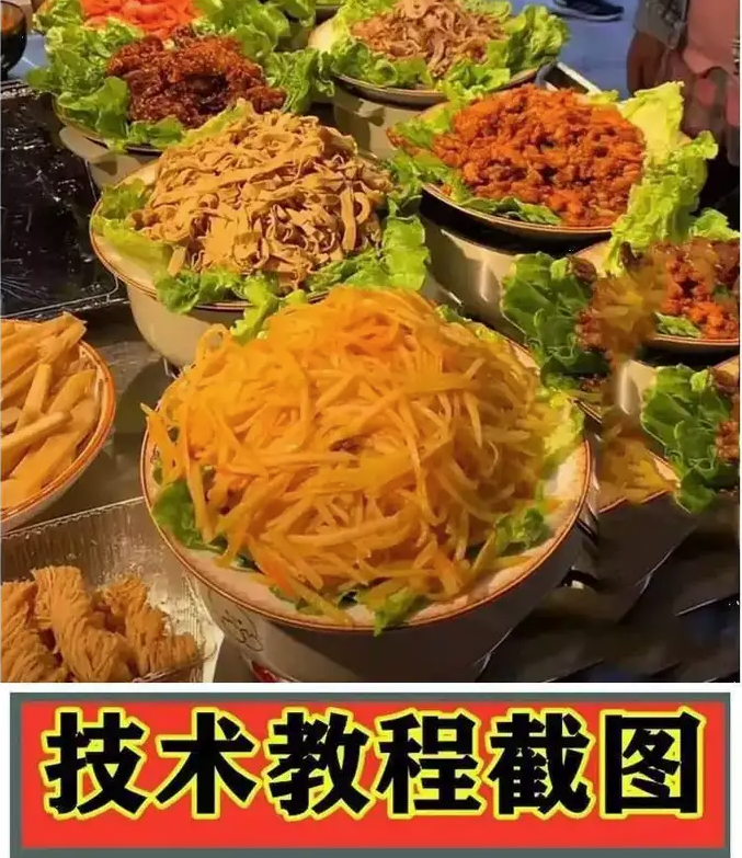 图片[2]-17课功夫卷饼商用技术教程：饼皮卤肉与酱料配方-数品库