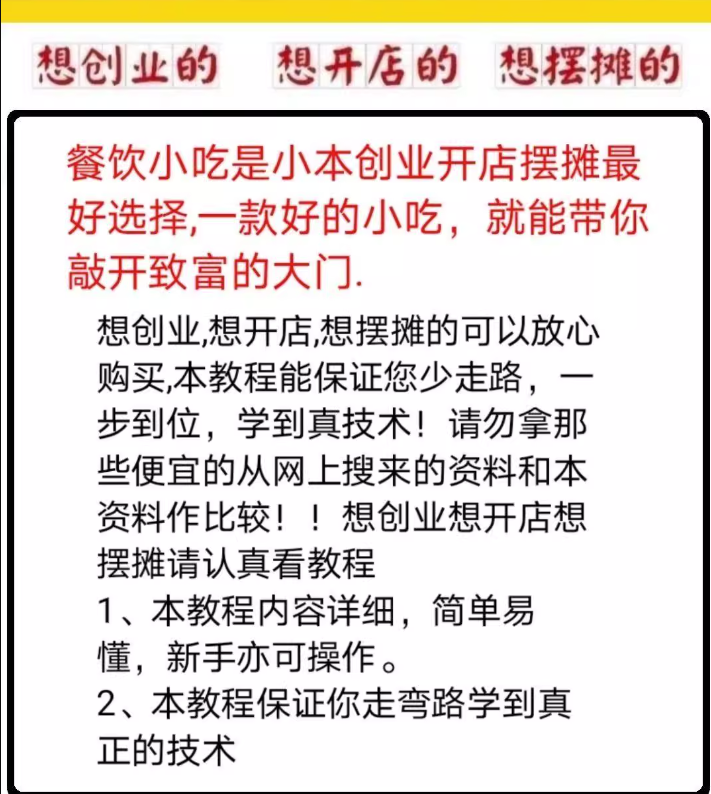 图片[2]-馒头商用制作技术教程：和面发酵与醒发蒸制配方-数品库