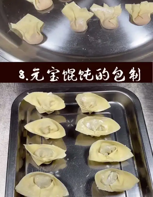 图片[8]-千里香馄饨商用技术教程：肉馅汤底与香葱油配方-数品库