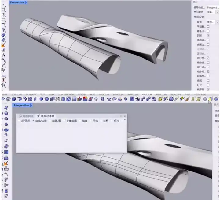 图片[5]-Rhino 8.5零基础建模教程：曲线曲面与产品造型-数品库