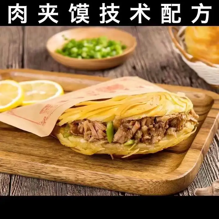 图片[3]-老潼关肉夹馍制作教程：馍胚卤肉与调味技术-数品库