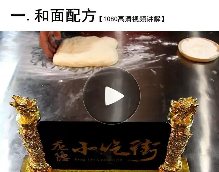 图片[4]-商用大油条制作教程：和面醒面与炸制技术-数品库