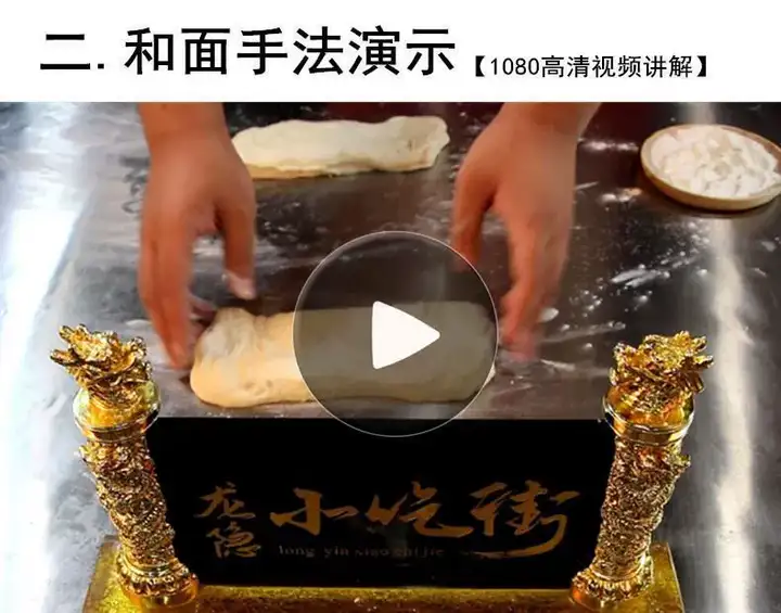 图片[5]-商用大油条制作教程：和面醒面与炸制技术-数品库