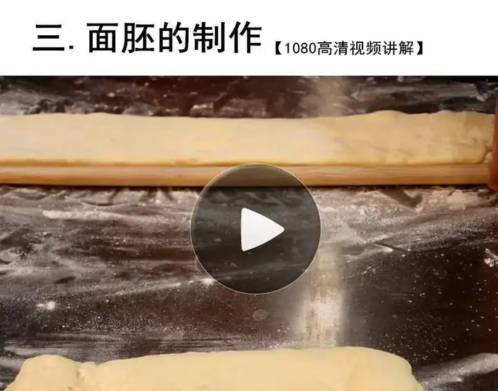 图片[6]-商用大油条制作教程：和面醒面与炸制技术-数品库