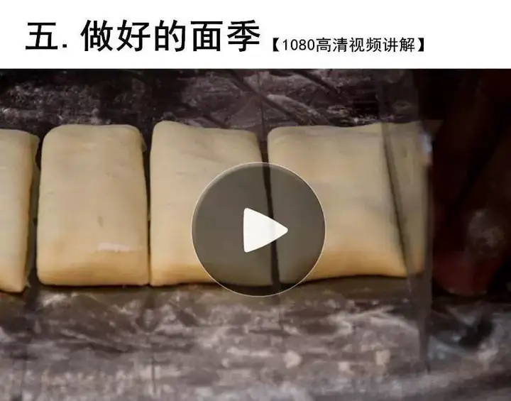 图片[8]-商用大油条制作教程：和面醒面与炸制技术-数品库