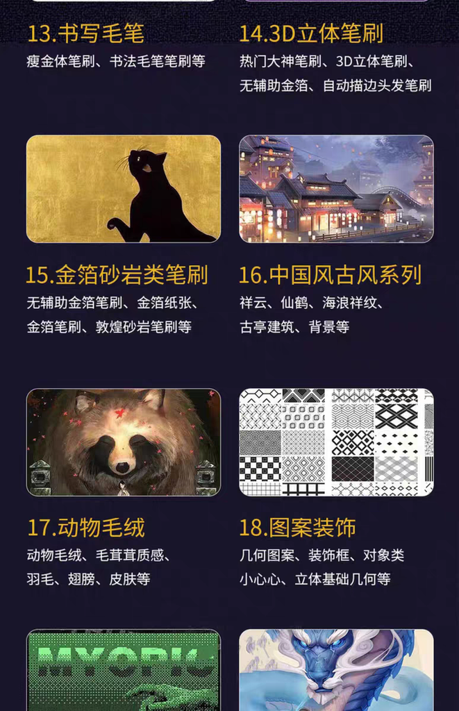 图片[5]-Procreate零基础插画教程与iPad板绘素材合集-数品库