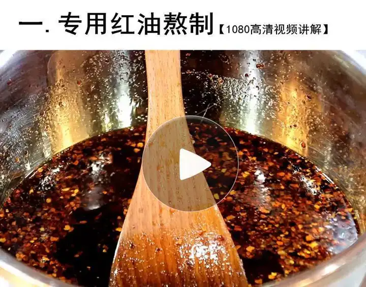 图片[4]-特色铁板豆腐商用技术配方与夜市摆摊教程-数品库