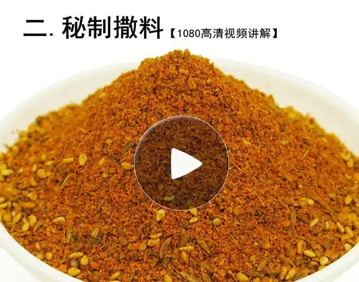 图片[5]-特色铁板豆腐商用技术配方与夜市摆摊教程-数品库