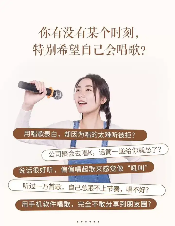 图片[5]-零基础学唱歌视频教程：气息发声与音准节奏训练-数品库