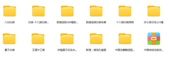 图片[2]-1万+幅工笔画白描人物花鸟高清线稿素材合集-数品库