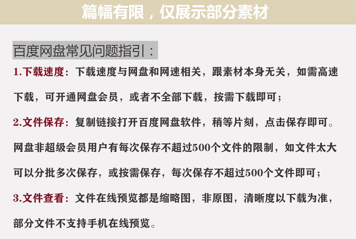 图片[4]-1万+幅工笔画白描人物花鸟高清线稿素材合集-数品库