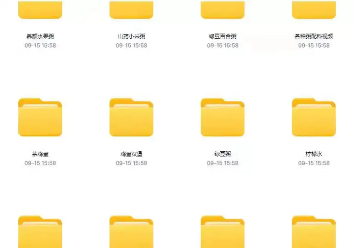 图片[3]-数十款营养早餐粥商用技术配方与摆摊教程-数品库