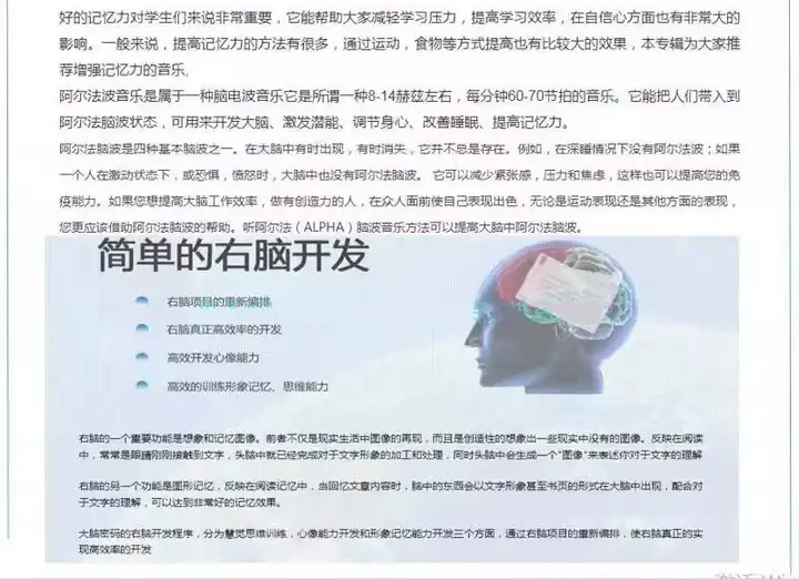 图片[2]-3000+首阿尔法脑波轻音乐与环境音MP3合集-数品库