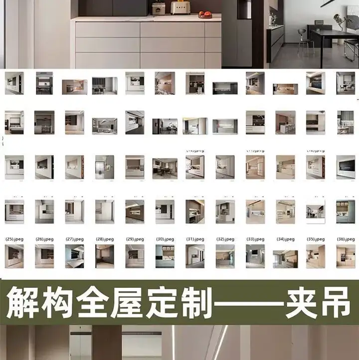 图片[4]-全屋定制设计图库：柜体结构拆解与空间案例参考-数品库