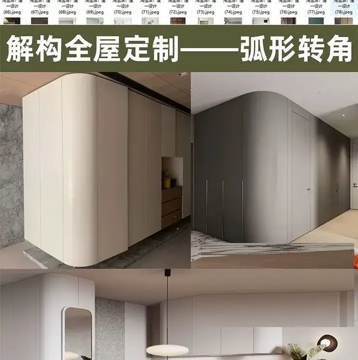 图片[5]-全屋定制设计图库：柜体结构拆解与空间案例参考-数品库