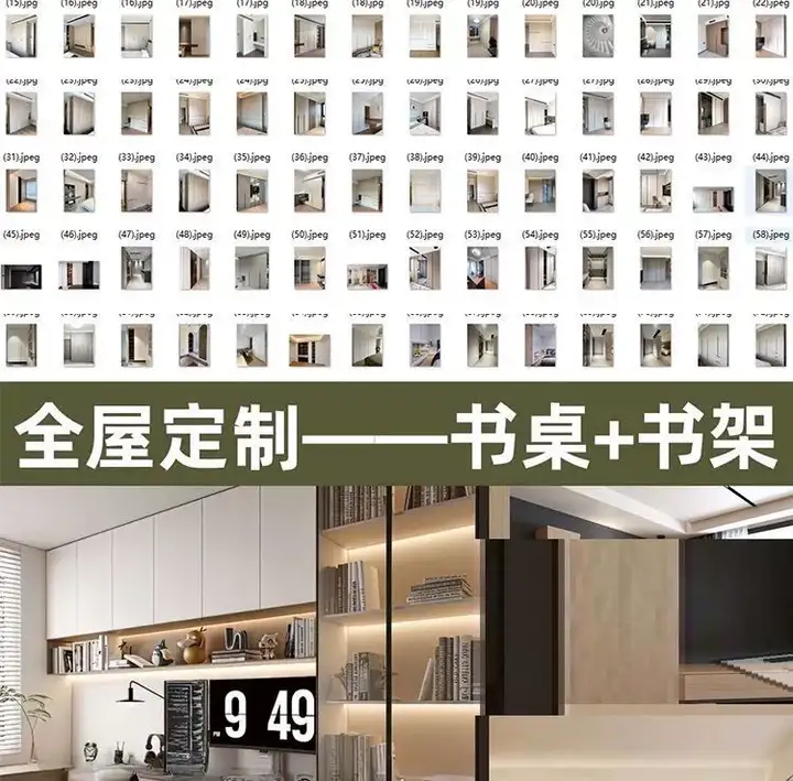 图片[6]-全屋定制设计图库：柜体结构拆解与空间案例参考-数品库