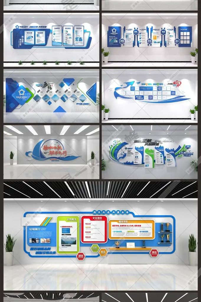 图片[3]-4500款企业文化墙展板海报CDR与AI模板合集-数品库