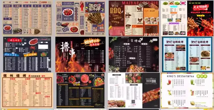 图片[2]-700款餐饮菜单模板：餐厅烧烤酒水价目表素材-数品库
