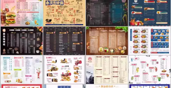 图片[3]-700款餐饮菜单模板：餐厅烧烤酒水价目表素材-数品库