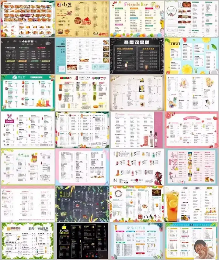 图片[4]-700款餐饮菜单模板：餐厅烧烤酒水价目表素材-数品库
