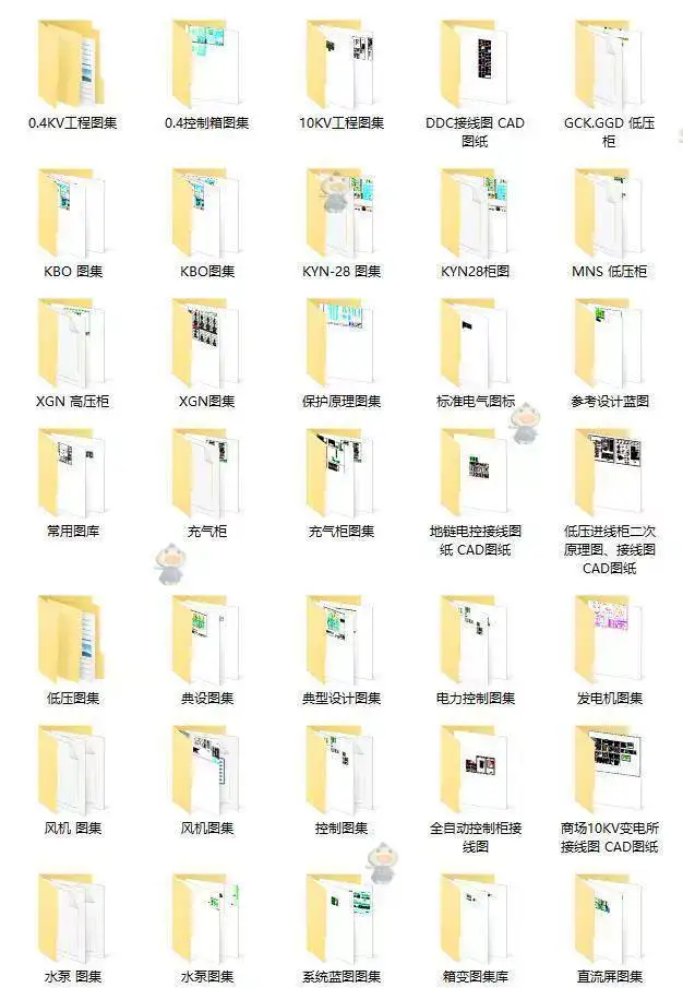 图片[3]-1300份配电箱电柜CAD接线原理图DWG合集-数品库