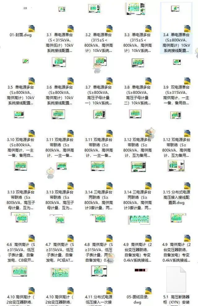 图片[5]-1300份配电箱电柜CAD接线原理图DWG合集-数品库