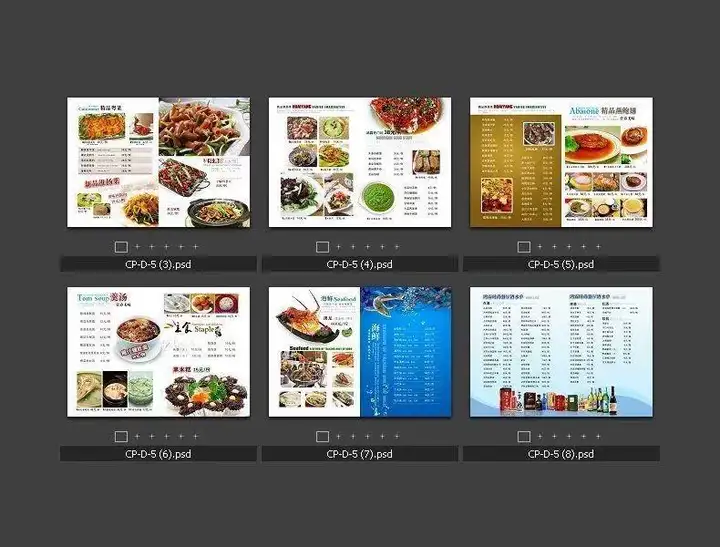图片[5]-1300款饭店菜单设计模板合集PSD/CDR/AI源文件-数品库