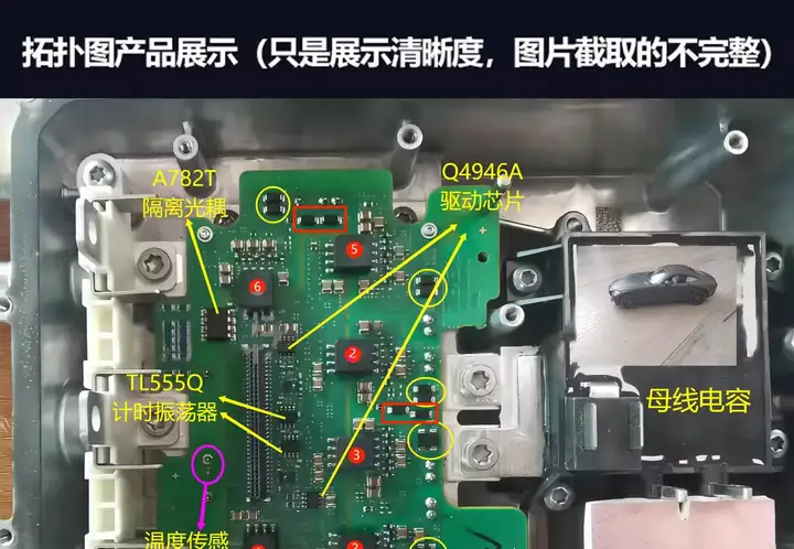 图片[5]-新能源汽车三电维修拓扑针脚图与控制器资料合集-数品库