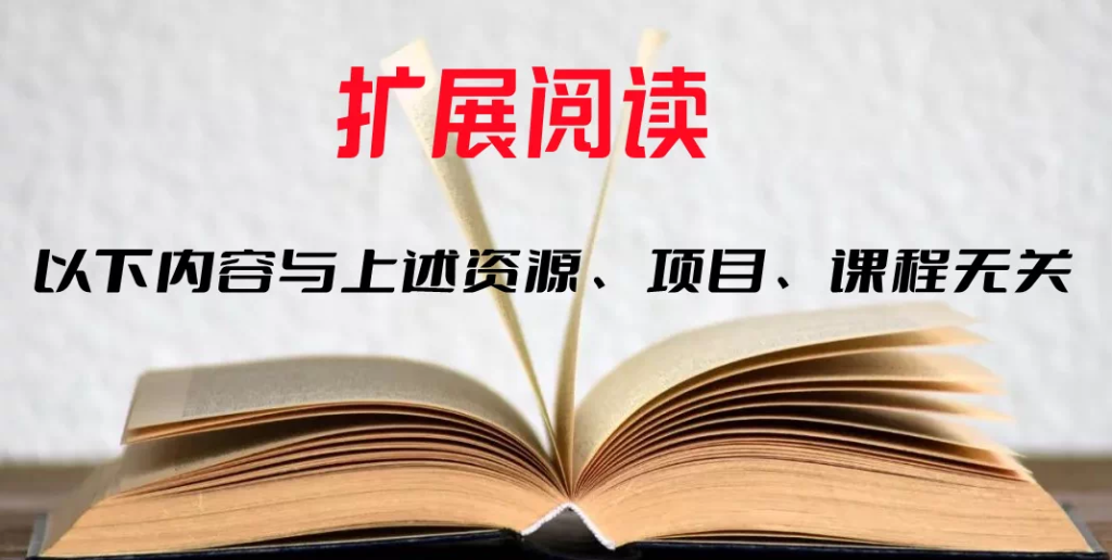图片[1]-抖音账号标签养成自动化脚本与操作说明整理-数品库