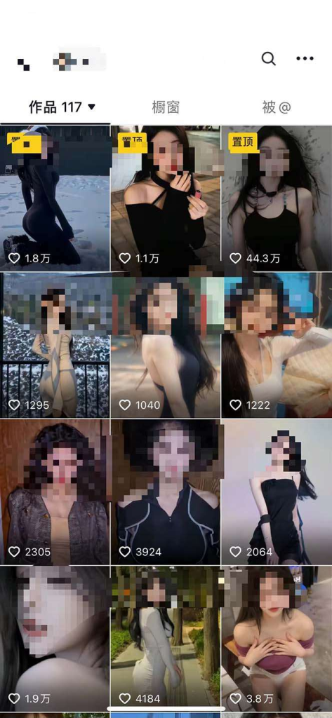 图片[2]-AI美女短视频单号引流教程与配套软件实操课-数品库
