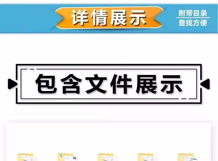 图片[2]-127套程序员求职简历模板合集，互联网与Web前端岗位适用-数品库