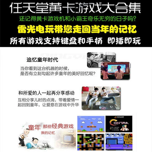 图片[3]-FC街机游戏合集V1.2.2 红白机单机与GBA资源整理-数品库