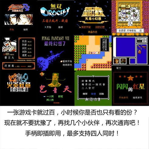 图片[5]-FC街机游戏合集V1.2.2 红白机单机与GBA资源整理-数品库