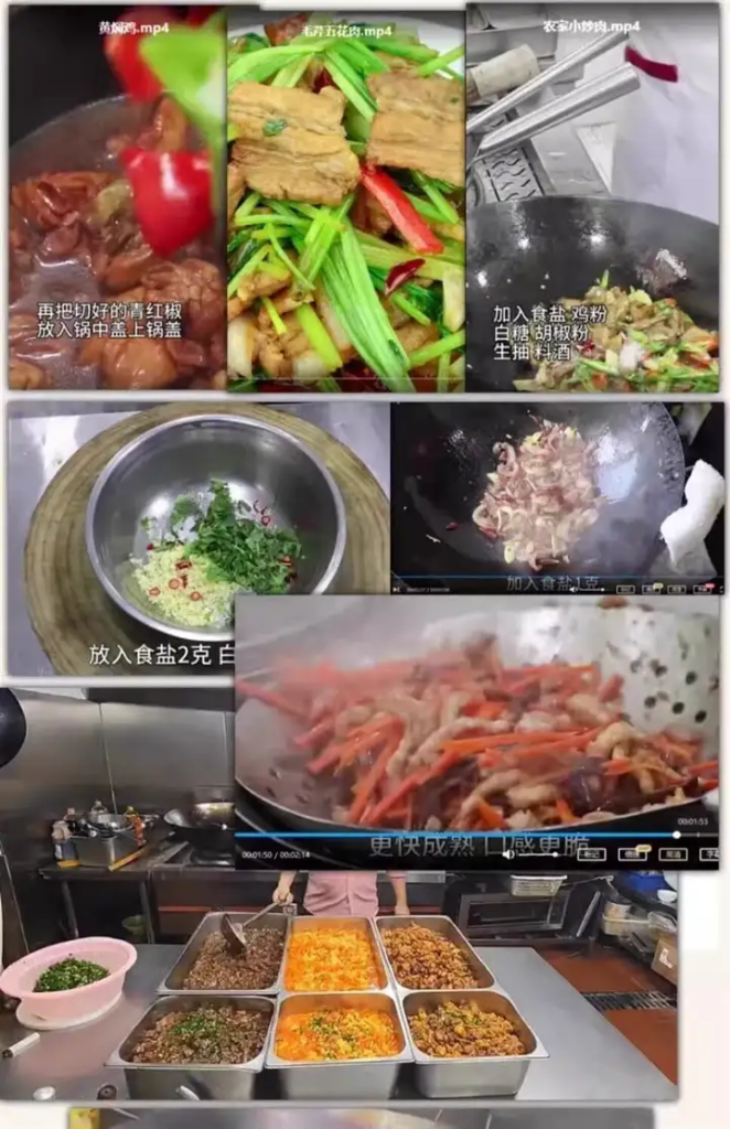 图片[2]-600多种商用快餐小炒与食堂大锅菜技术教程合集-数品库